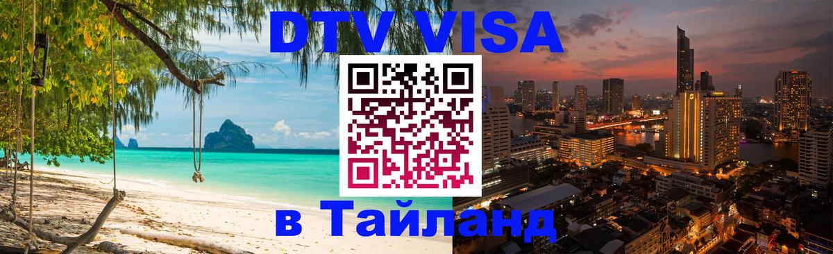 Оформление DTV визы под ключ: стоимость и тарифы, только загранпаспорт - Монако 